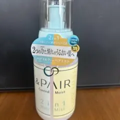 nyanta様 リクエスト 2点 まとめ商品