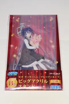 タツヤ様 リクエスト 2点 まとめ商品