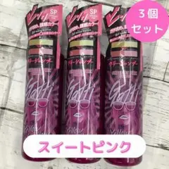 2025年最新】ガッチ カラーシャンプーの人気アイテム - メルカリ