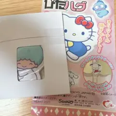 サンリオキャラクターズ　 ぴたハグ　 リトルツインスターズ　キキララ
