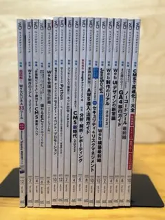 雑誌「Web Designing」2020〜2023 18冊 連番セット