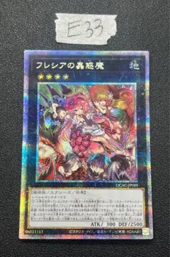 クオシク 遊戯王OCG デュエルモンスターズ