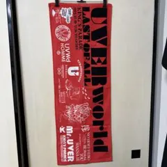 2026年最新】タオル uverworld 真太郎の人気アイテム - メルカリ