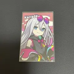 プロセカ 宵崎奏 エピカ コネライ