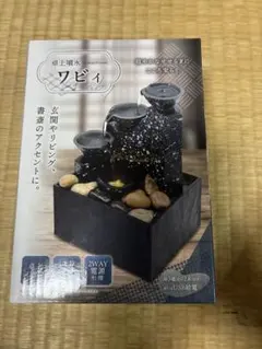 테이블탑 파운틴 와비
