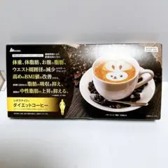 明治薬品　シボラナイトコーヒーとハーブティーセット 明治薬品 シボラナイトコーヒーとハーブティーセット - メルカリ
