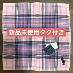 POLO RALPH LAUREN ラルフローレン ハンカチ ピンク チェック柄