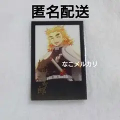 2025年最新】煉獄杏寿郎 チェキの人気アイテム - メルカリ