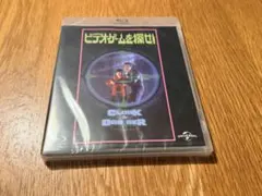 Blu-ray ビデオゲームを探せ!