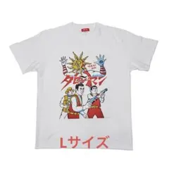 タローマン Tシャツ ホワイト タローマン / hana ( kudakako )のスタンダードTシャツ通販