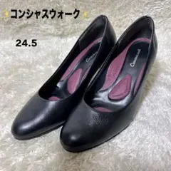 RAKUNA ラクナ コンシャスウォーク 整体パンプス ブラック