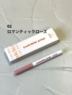 02 ロマンティックローズ　スパークリングアイスティック　涙袋ライナー　クリオのサムネイル