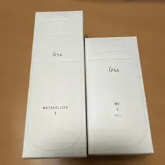 イプサ　ME7 & ME 7 レフィル　化粧水　合計2本セット