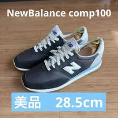 【28.5cm】ニューバランス　スニーカー　COMP100
