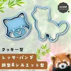 Item thumbnail for item b7f121c2-f5f0-46d3-a204-aa6409ee8aee