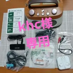 cococimo ワイヤレススピーカー みみもとくん プレミアム CS-250Gのサムネイル