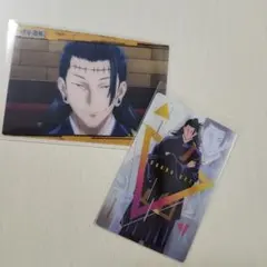 【即日発送】呪術廻戦　夏油傑　ウェハース　クリアカード