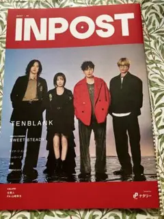 INPOST