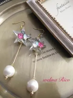 クリスマス  スワロフスキービジュのキラキラスターピアス