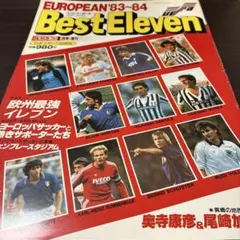 Item thumbnail for item ac9af3ab-b713-46c4-b09c-4421601a9a07