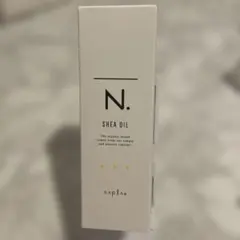 N. SHEA OIL ナプラ エヌドット ヘアオイル 150mlのサムネイル