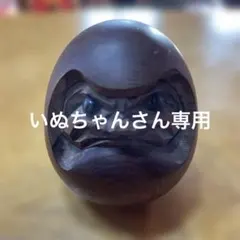 Item thumbnail for item e7e04f0d-7f01-42a5-922c-35dfc57e3d70