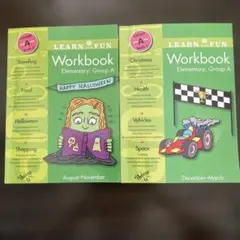 キッズアップ　ワークブック