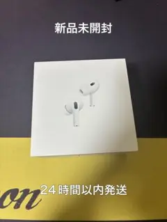 2026年最新】Airpods pro 第2世代 未開封 本体の人気アイテム - メルカリ