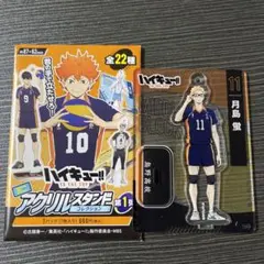 ハイキュー 月島蛍 アクリルスタンド