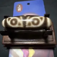上肯老礦天珠‼️西蔵老礦手工伝承佛龍眼梵字（アン、普賢菩薩）如意