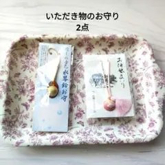 2026年最新】伊勢神宮崇敬会の人気アイテム - メルカリ