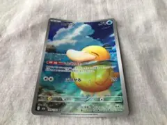 即日発送！　新品・未使用　ポケモンカード　コダック　AR 199/193