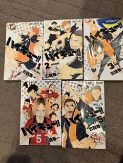 帯付き】ハイキュー!! 31〜34巻 セット - メルカリ