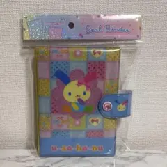 ウサハナ シールバインダー シール帳