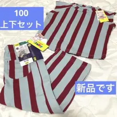 【新品】ソフトチーズ　しまむら　ストライプ　パンツ　シャツ　セットアップ　100