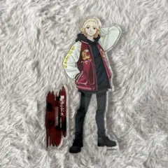 東京リベンジャーズ 佐野万次郎 アクリルスタンド