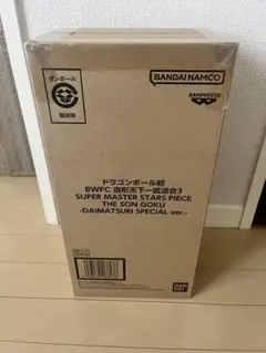 【外箱開封・内袋未開封】SMSP 孫悟空 ダイマツリ スペシャル ver. 参考価格】孫悟空 ダイマツリ スペシャル ver. ドラゴンボール超 BWFC