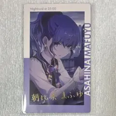 2025年最新】プロセカ まふゆ エピカ 箔押しの人気アイテム