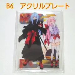 転生したらスライムだった件 23 ゲーマーズ限定版A　アクリルプレート　リムル