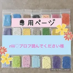 アクアビーズ☆100個入り×10袋