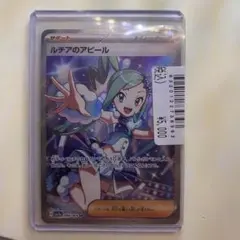 メルカリ