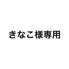アクタス6冊
