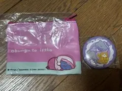お文具さん　ガチャガチャ　あそーとこれくしょん2 B賞 C賞