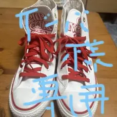 CONVERSE カップヌードルコラボ ハイカットスニーカー
