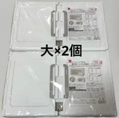 ジョイントできる扉付折りたたみ収納ケース 大きいサイズ✖️2