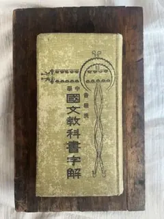 ナカジマ様 リクエスト 3点 まとめ商品