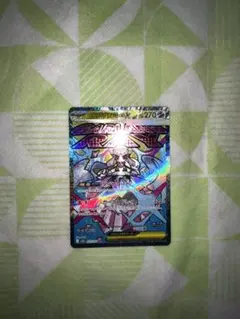 ポケモンカード　megaドリーム　メガディアンシー中国語エラー