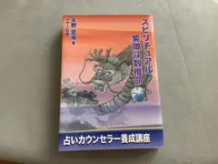 2026年最新】紫微の人気アイテム - メルカリ