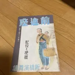 Item thumbnail for item bf4baef6-17be-4a33-b226-ea7e7fa609f6