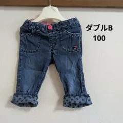 Double B デニムパンツ 100cm